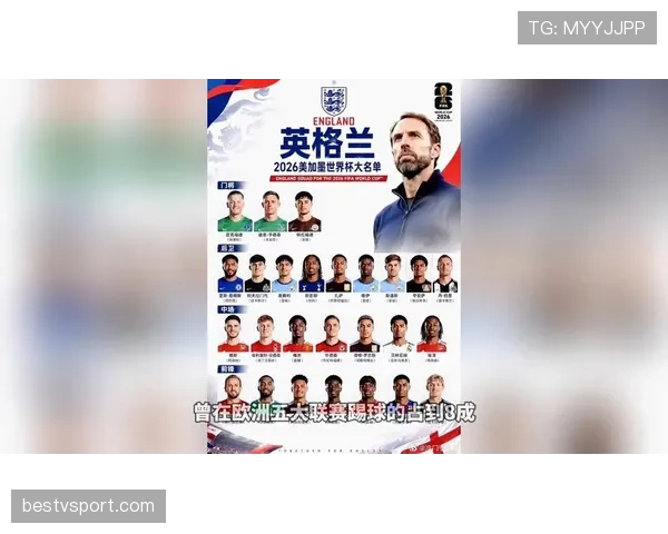 凯恩与贝林厄姆谁更关键？